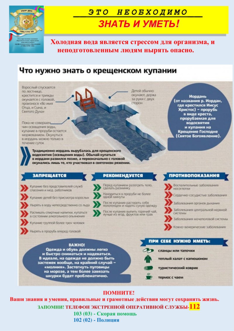 Архив информации | Администрация Воронежского сельского поселения  Усть-Лабинского района Краснодарского края